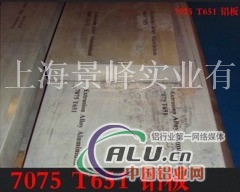 3003铝合金 5005h38铝合金