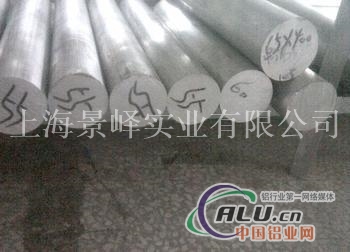 2024t81铝合金 2024铝合金