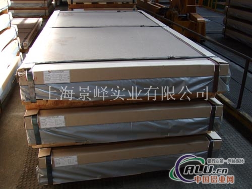 2024t812024铝合金板