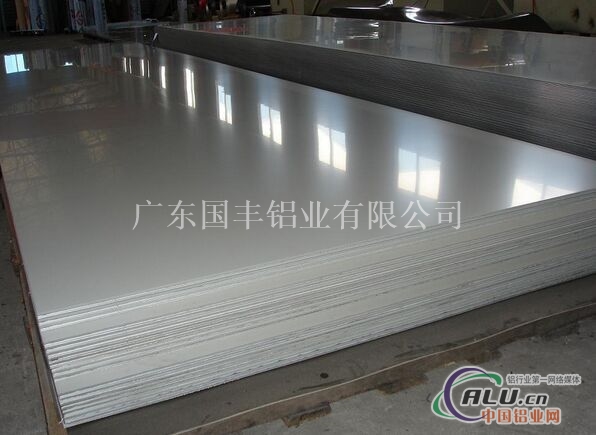 6063镜面铝板生产厂家