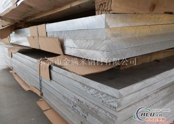 7075超厚铝板7075国标铝板价格