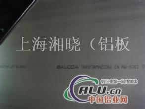 铝板AlCuMgPb铝合金