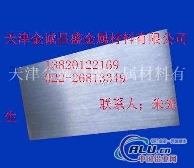 6061超厚铝板+3003铝板厂
