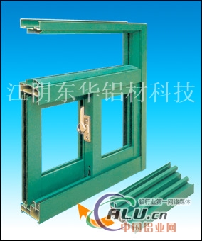 江苏海达铝业生产门窗幕墙型材