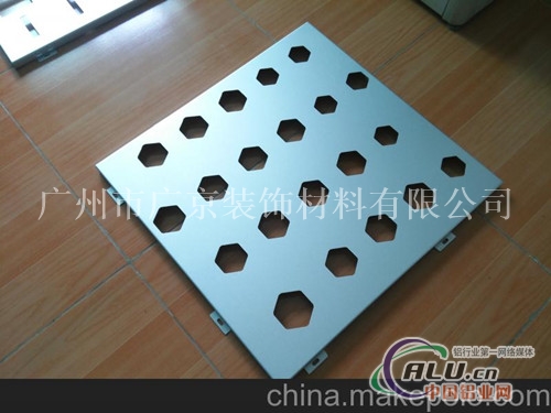 供应造型冲孔铝单板