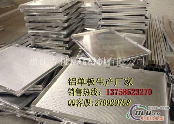宁波材料铝单板有哪些生产厂家