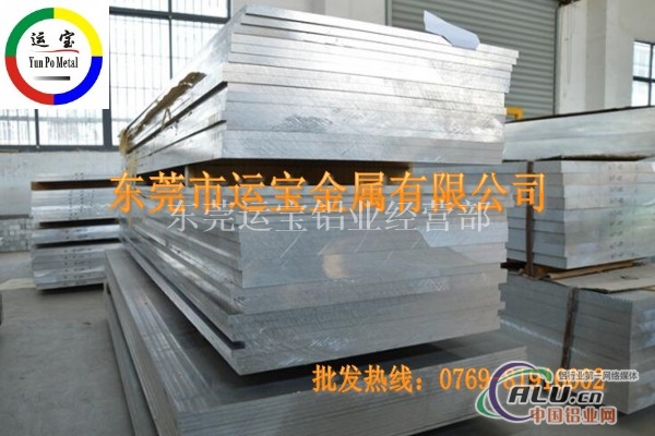 6063T5氧化铝板