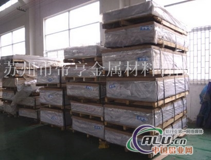 铝板供应 铝合金板销售 铝板
