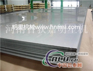铝合金焊接箱体铝镁合金材质