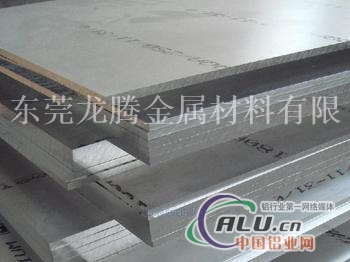 5056高镁合金铝板