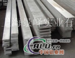 上海景峄2A80铝型材成批出售零售