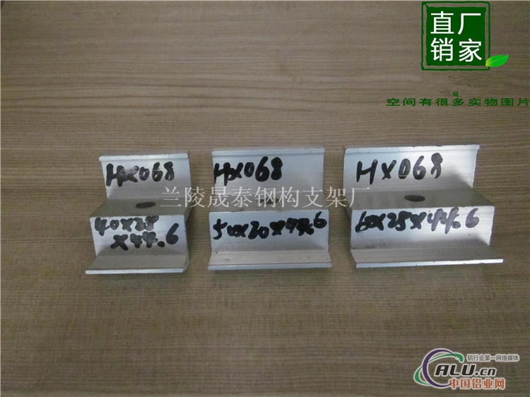 光伏屋面转接电池板压块