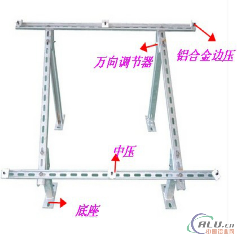 光伏铝导轨太阳能光伏组件厂家