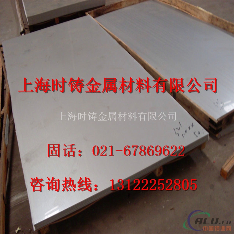 高耐热2A02铝板，2A02铝合金板