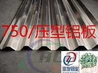 广州合金保温铝瓦品牌厂家铝瓦价格