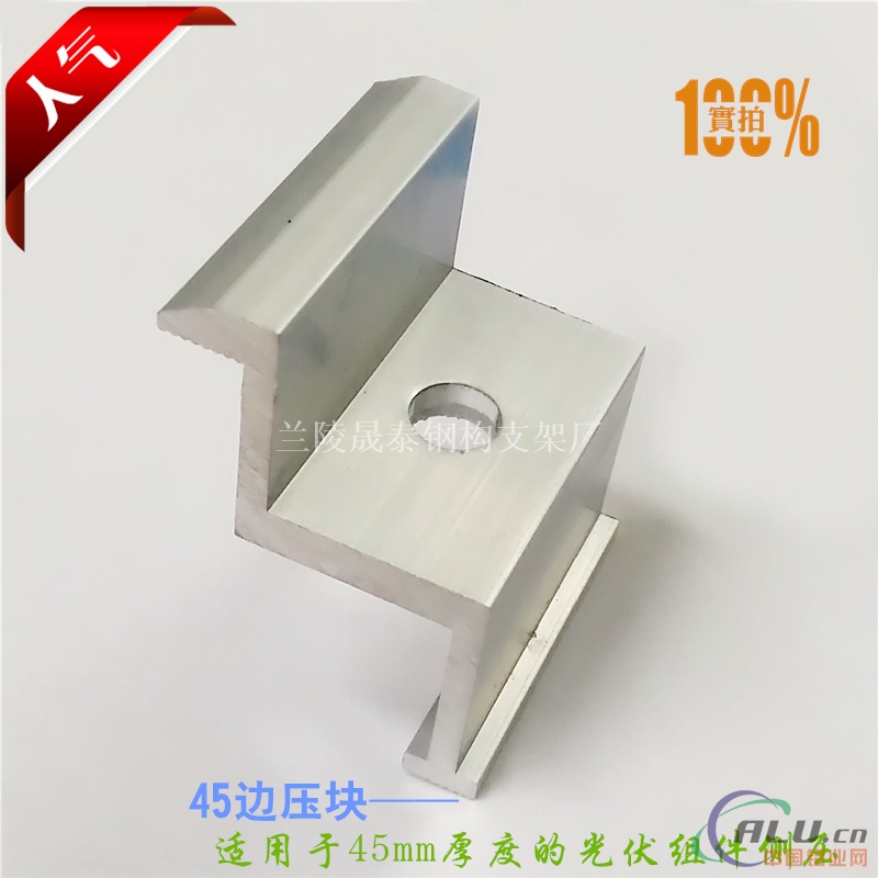 分布式光伏压块光伏配件生产厂家