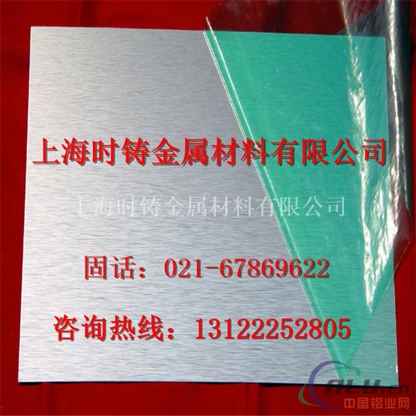 LF10（5B05)铝镁合金防锈铝板