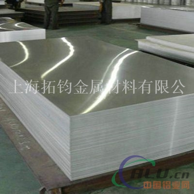 合金铝板3003   上海厂家直销