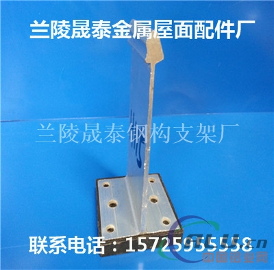 常规高度度铝镁锰板铝合金支架