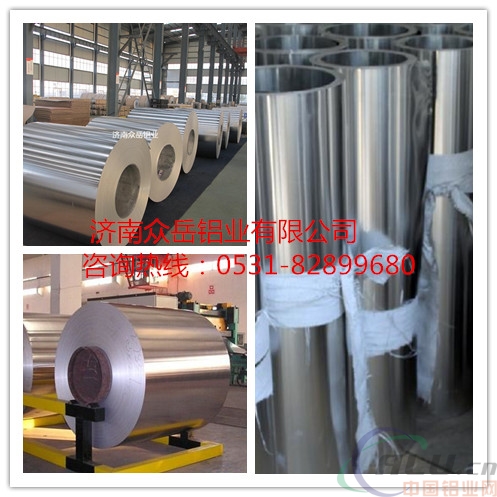 北京化工厂专项使用铝卷现货供应