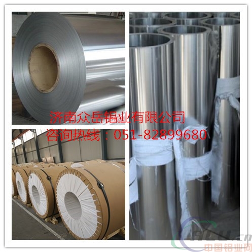 杭州电厂、化工厂专项使用防锈铝卷铝板加工厂