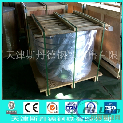 铝镁合金铝板厂家供应