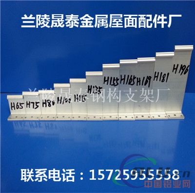 常规高度度铝镁锰板铝合金支架