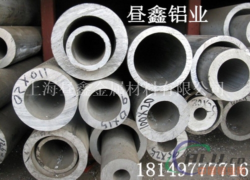 低价供应5454铝管 大小口径铝管