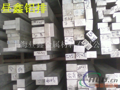 厂家直销 6061T6铝镁合金板