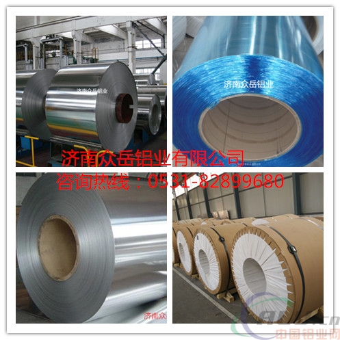 深圳管道保温专项使用铝卷全国销售