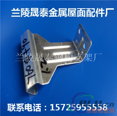角驰760暗扣型支架（大图）