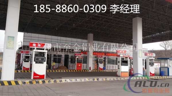 上海市加油站包柱铝型材指定厂家