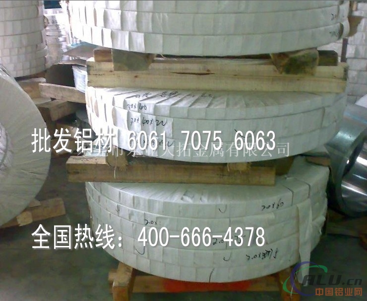 6063铝带性能 6063铝带密度介绍
