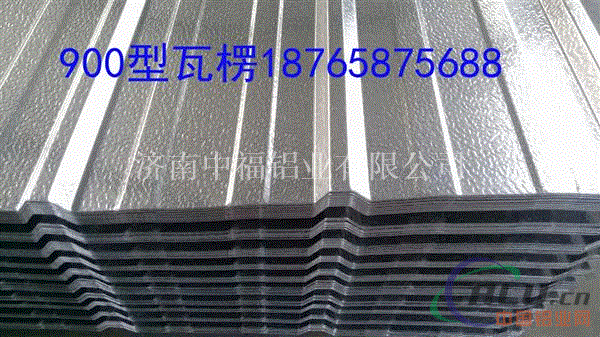850型水波纹铝瓦性能水波纹铝瓦规格