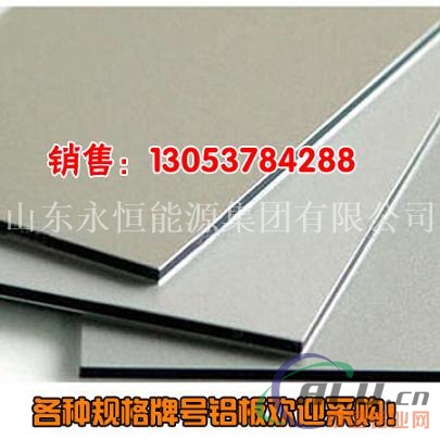 花纹铝板 铝板常见