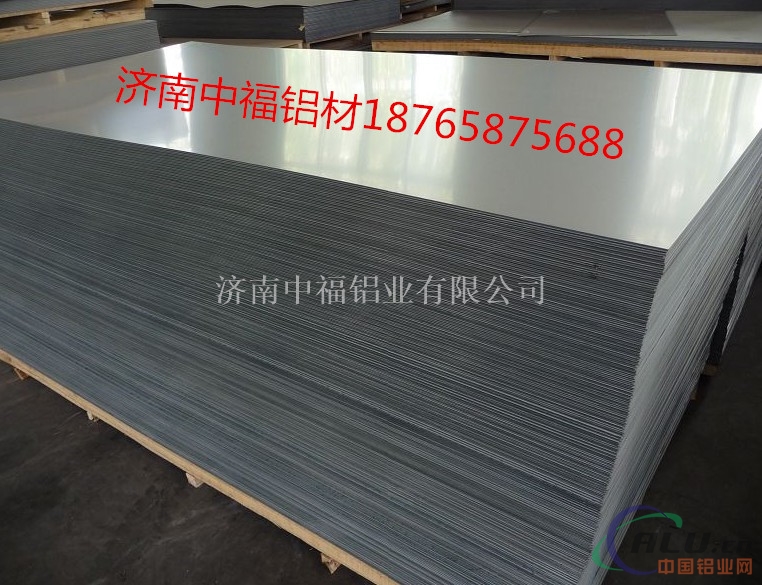 耐磨的铝板 5052铝板价格
