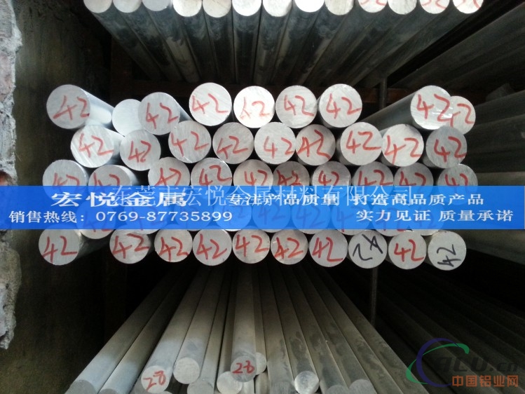 3005铝棒铝管规格齐全价格