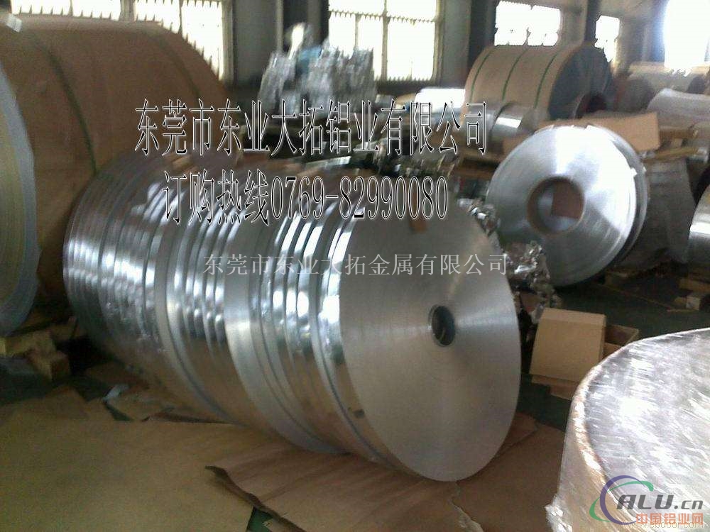 优异抗拉伸6063铝带代理商