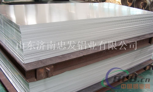 供应吉林5083铝板直销生产厂家成批出售