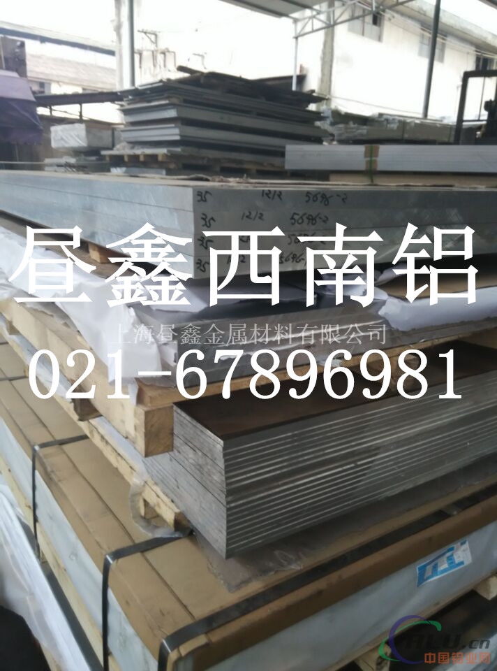 供应LY12铝板 优质铝合金板材
