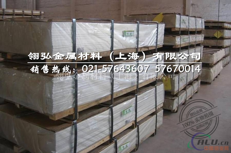 上海哪里有卖LF5铝板，LF5