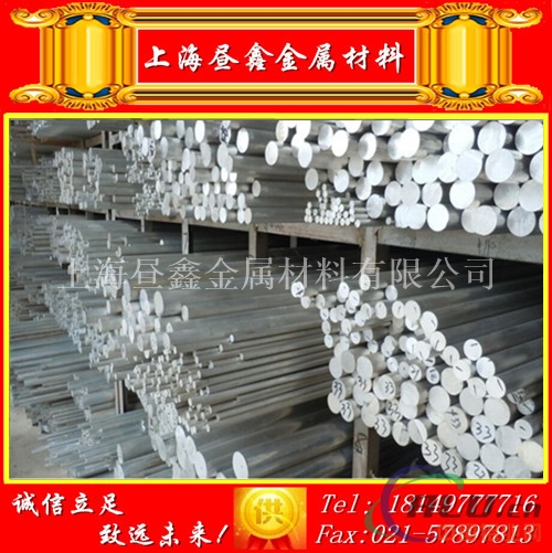 5056铝合金棒6mm500mm