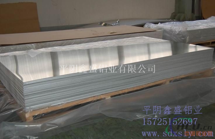 鑫盛铝业供应3003防锈铝板