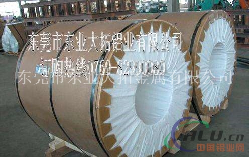 优异抗拉伸6063铝带代理商