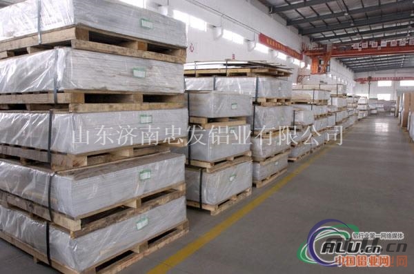 天津铝板 5083铝板 合金铝板 铝板加工