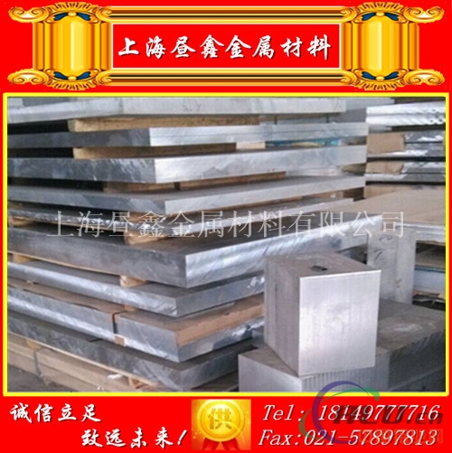 低强度硬铝2011铝合金板