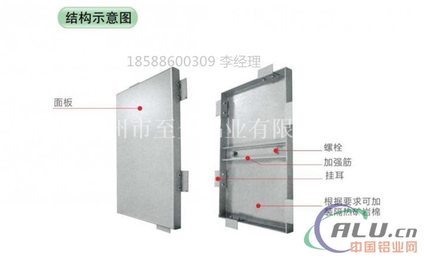 济南市设计造型铝单板厂家订做