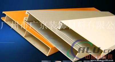 供应u形铝方通