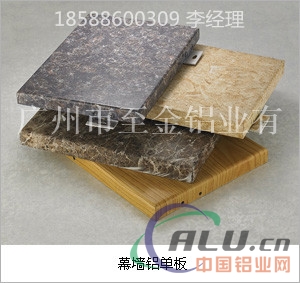 深圳市造型铝单板厂家质量保证