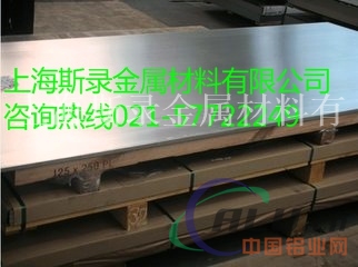 上海ZL114A铝板价格